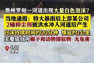 真厉害啊！杰伦-布朗半场各种高难度进球&12中9轰下20分3板2助