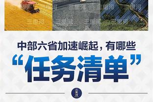 略铁！布里奇斯20中8&三分10中3 得到22分7板7助1断